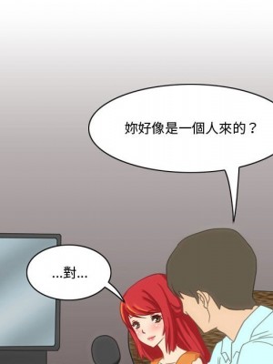 情事物語Friend 7-8話_07_44