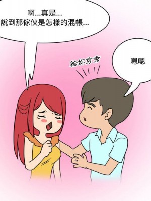 情事物語Friend 7-8話_07_56