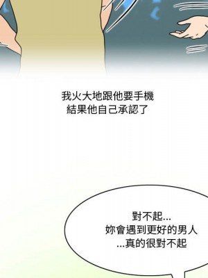 情事物語Friend 7-8話_07_17