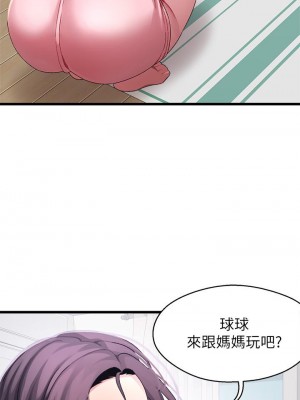 撲通撲通 配對中 11-12話_11_22