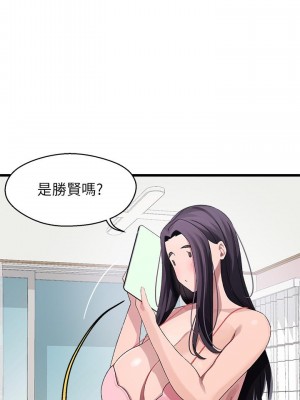 撲通撲通 配對中 11-12話_11_35