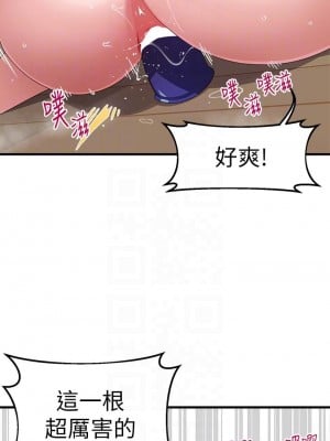 撲通撲通 配對中 11-12話_11_06