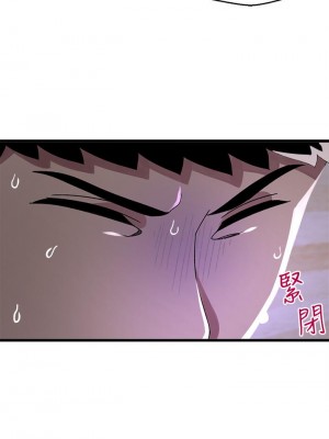 撲通撲通 配對中 11-12話_11_34