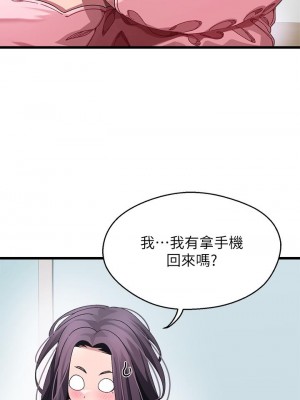 撲通撲通 配對中 11-12話_11_30