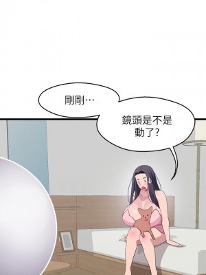 撲通撲通 配對中 11-12話_11_29