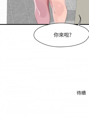 撲通撲通 配對中 11-12話_11_41