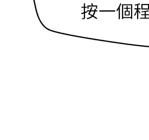 撲通撲通 配對中 11-12話_12_11