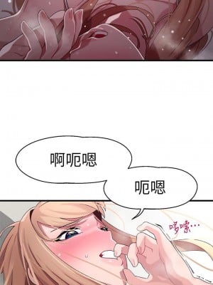 撲通撲通 配對中 11-12話_11_11