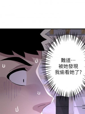 撲通撲通 配對中 11-12話_11_33