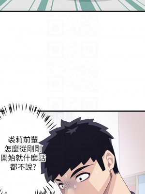 撲通撲通 配對中 11-12話_12_18