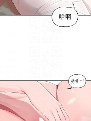 撲通撲通 配對中 11-12話_11_10