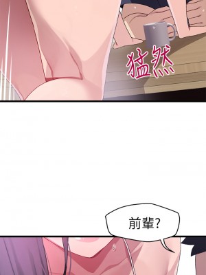 撲通撲通 配對中 11-12話_12_22