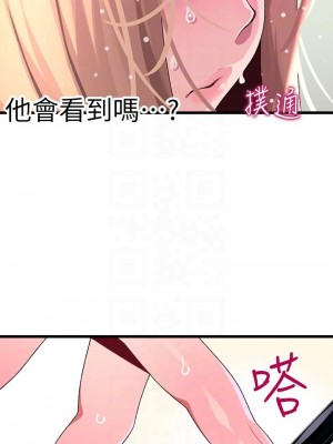 撲通撲通 配對中 11-12話_11_18