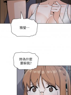 賣豆腐的母女們 8-9話_08_25