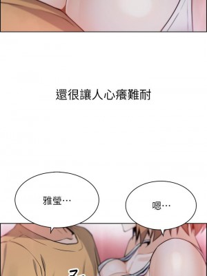 賣豆腐的母女們 8-9話_08_37