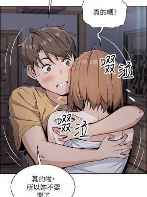 賣豆腐的母女們 8-9話_08_36