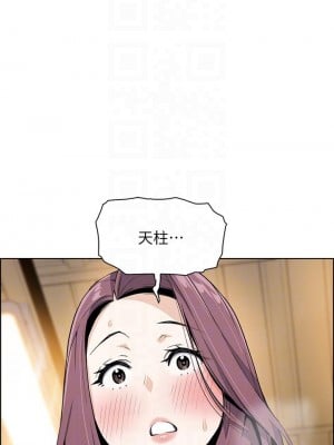 賣豆腐的母女們 8-9話_08_04