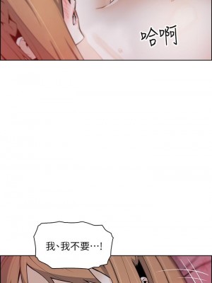 賣豆腐的母女們 8-9話_08_54