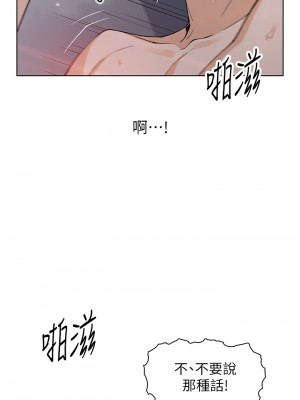 賣豆腐的母女們 8-9話_09_30