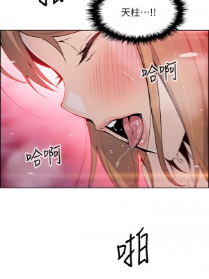 賣豆腐的母女們 8-9話_09_29