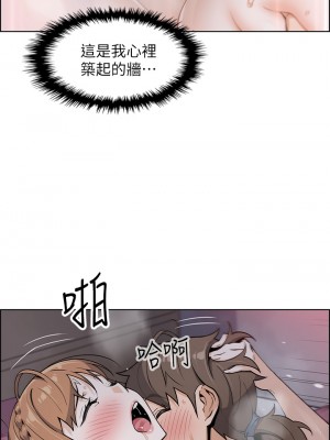 賣豆腐的母女們 8-9話_09_24