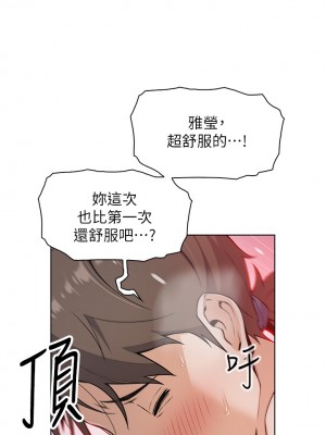 賣豆腐的母女們 8-9話_09_09