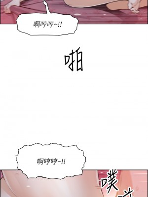 賣豆腐的母女們 8-9話_09_28