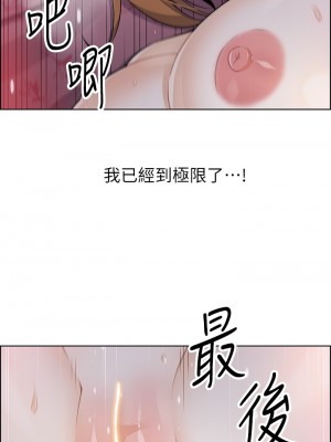 賣豆腐的母女們 8-9話_09_32