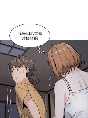 賣豆腐的母女們 8-9話_08_30