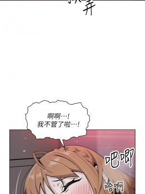 賣豆腐的母女們 8-9話_09_27