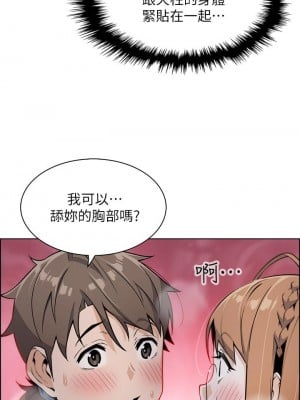 賣豆腐的母女們 8-9話_08_46