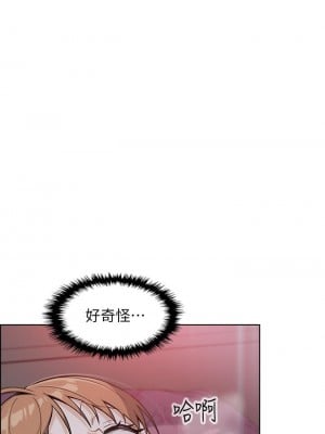 賣豆腐的母女們 8-9話_08_48