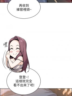 賣豆腐的母女們 8-9話_08_07