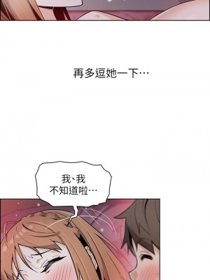 賣豆腐的母女們 8-9話_08_52