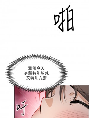 賣豆腐的母女們 8-9話_09_15