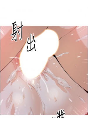 賣豆腐的母女們 8-9話_09_35