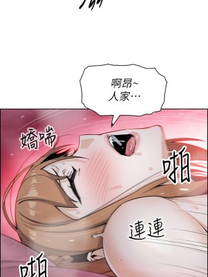 賣豆腐的母女們 8-9話_09_13