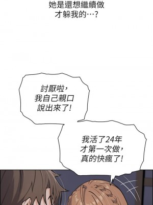 賣豆腐的母女們 8-9話_08_35