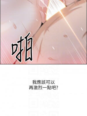 賣豆腐的母女們 8-9話_09_08