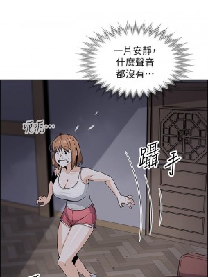 賣豆腐的母女們 8-9話_08_17