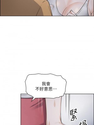 賣豆腐的母女們 8-9話_08_33