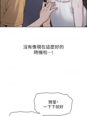 賣豆腐的母女們 8-9話_08_22