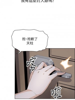 賣豆腐的母女們 8-9話_08_23