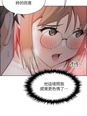 賣豆腐的母女們 8-9話_08_47