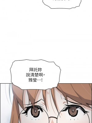 賣豆腐的母女們 8-9話_08_26