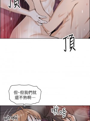 賣豆腐的母女們 8-9話_09_22