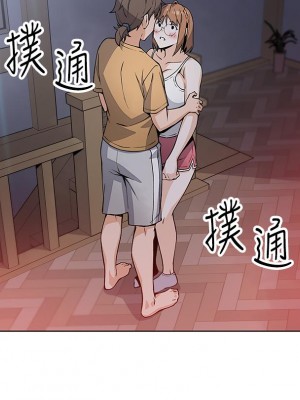 賣豆腐的母女們 8-9話_08_38