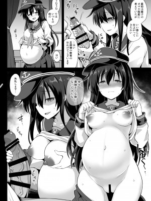 [悪転奏進 (黒糖ニッケ)] 艦娘着妊 第六駆逐隊総集編2 (艦隊これくしょん -艦これ-) [DL版]_115