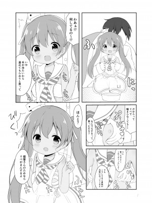 [White Lolita (ちゃつね)] リベッチオの風邪の治療法 (艦隊これくしょん -艦これ-) [DL版]_05