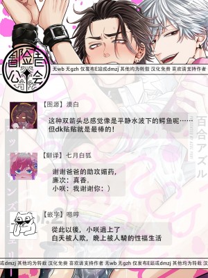 [百合アズル] ポップワンズチェリー Vol. 1-6 + 番外 [冒险者公会] [DL版] [完结]_116